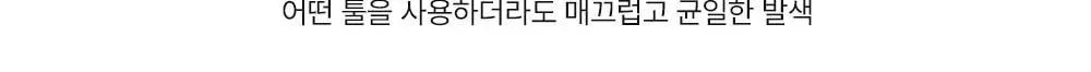 [단독기획] 무지개맨션 트위스트 팟 아이팔레트 상세페이지 8